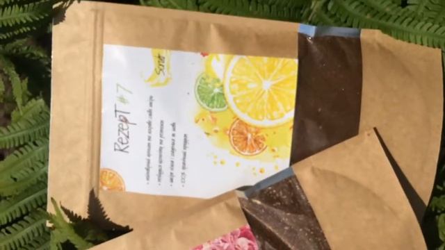 Скраб RezepT#7 RezepT#27 смотреть онлайн