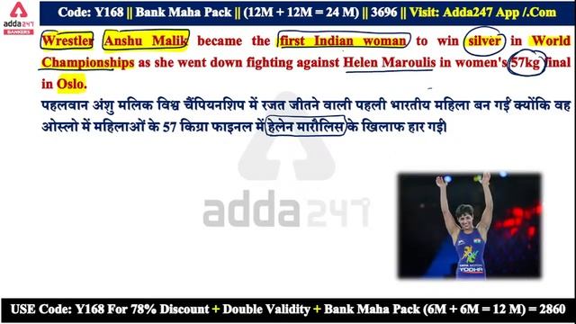 08 October Current Affairs 2021 | Current Affairs Today #668 | Daily Current Affairs смотреть онлайн