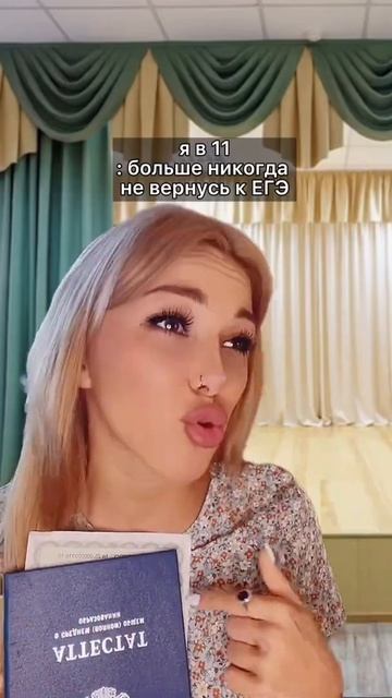 #егэ #математика #репетитор смотреть онлайн