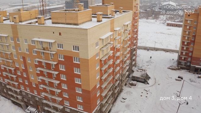 Строительство Образцово, декабрь 2019 г. смотреть онлайн
