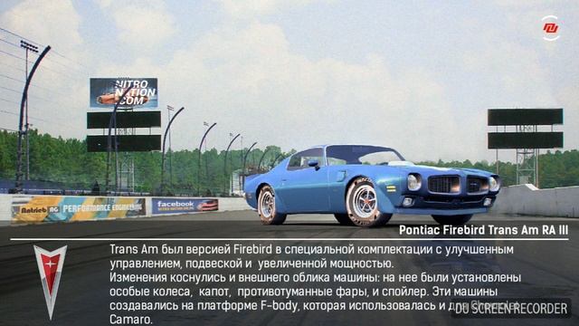 Гоночки в Nitro Nation | 2 серия смотреть онлайн