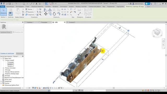 Моделирование по облаку точек в Revit смотреть онлайн