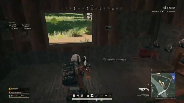 Бешеный ритм! ускорение 1.8 в Pubg PS 4
PUBG смотреть онлайн