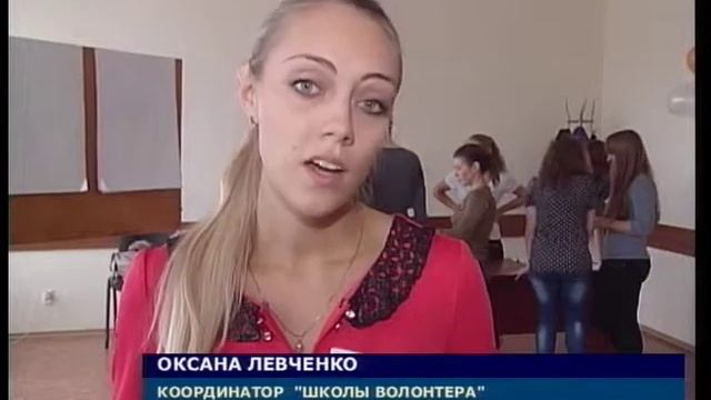 Запорожский центр молодежи, школа волонтеров смотреть онлайн