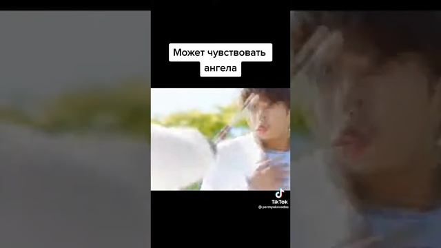 Может чувствовать Ангела 💫🌟 Дорама Последняя миссия Ангела 🤍Дан единственная любовь ❤️ смотреть онлайн