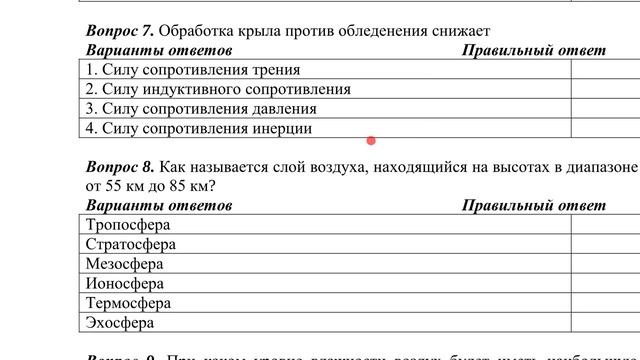 ДПС_1ч_06.02.2023 смотреть онлайн