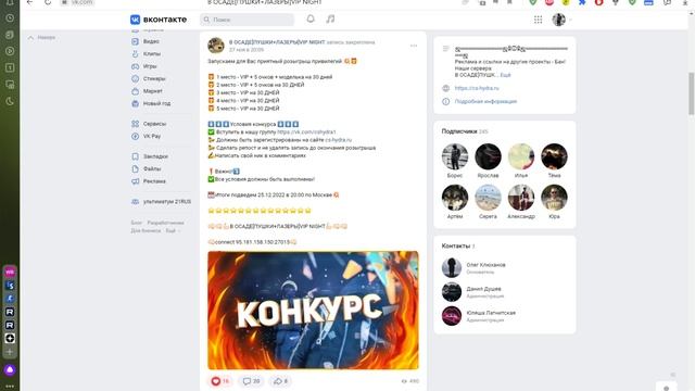 Чужой среди чужих [2022 Год.] № 817. Counter-Strike 1.6 В ОСАДЕ[ПУШКИ+ЛАЗЕРЫ]VIP NIGHT. смотреть онлайн