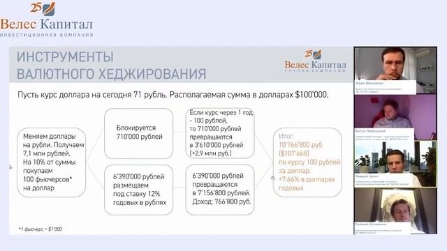 27-05-2020-tsion смотреть онлайн