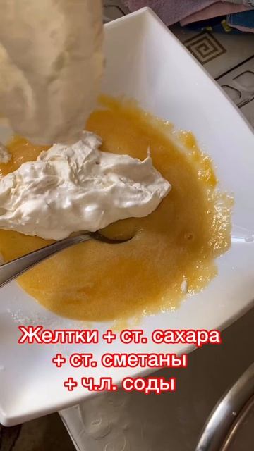 Бисквит на сметане смотреть онлайн