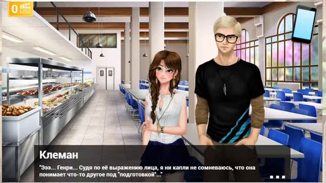 Секрет Генри. 9 Глава (Часть 3) смотреть онлайн
