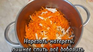 Овощная запеканка