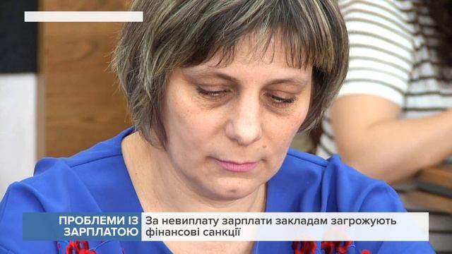 На Прикарпатті досі не можуть вирішити проблему із невиплатою зарплат медикам смотреть онлайн