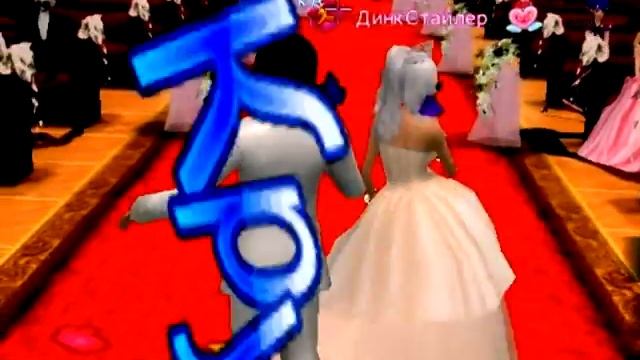 Свадьба с Клятвой. Пара Па смотреть онлайн