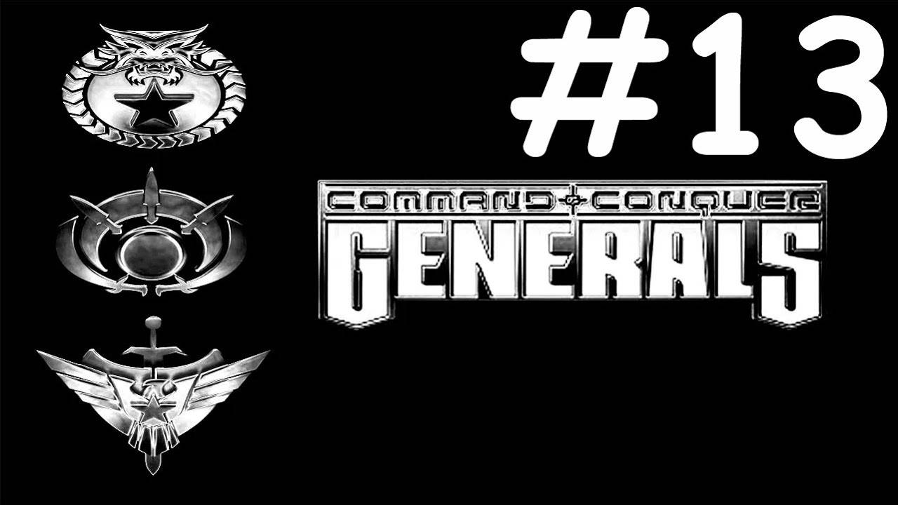 Генералы | Generals | часть 13