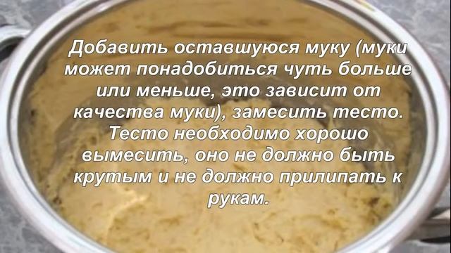 Рецепт сдобных булочек смотреть онлайн