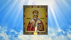 Это самая чудотворная молитва Николаю Чудотворцу