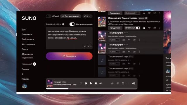 ПОПРОБУЙТЕ САМИ НАПИСАТЬ МУЗЫКУ ДЛЯ РИЛС И ШОРТС С ПОМОЩЬЮ НЕЙРОСЕТИ. смотреть онлайн