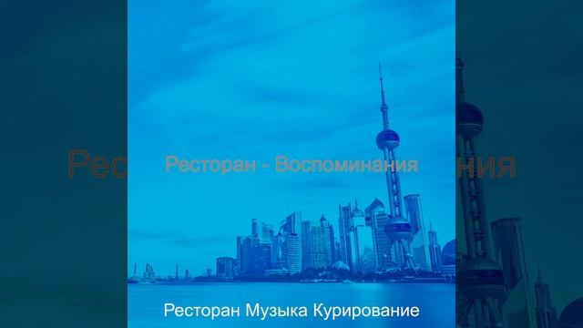 Атмосфера (Кафе) смотреть онлайн