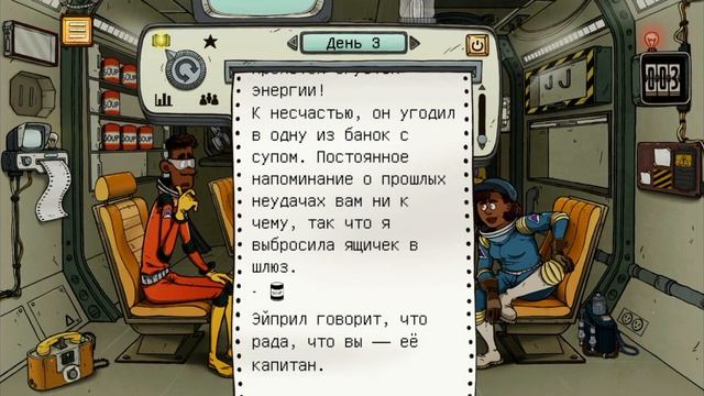 60 parsecs 1# часть смотреть онлайн