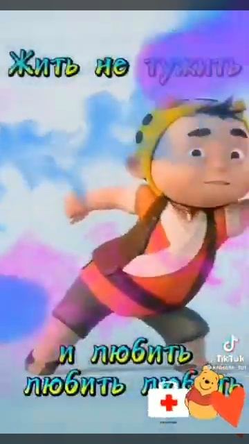 жить не тужить смотреть онлайн