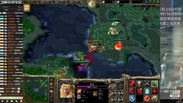 EL MEJOR INVOKER DEL MUNDO SUMIYA A VUELTO AL DOTA 1!! 😱 смотреть онлайн