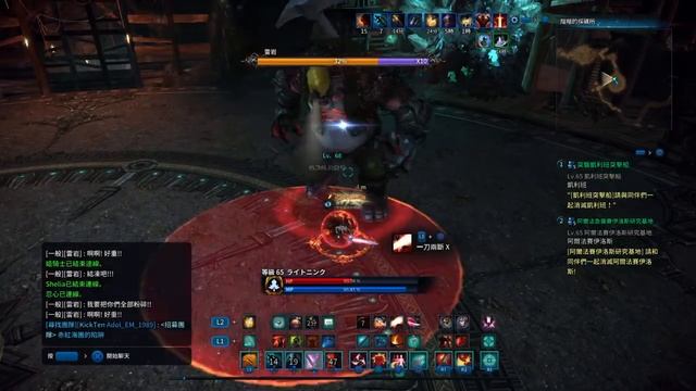 PS4 TERA Lightning 單挑431賽伊洛斯研究基地 смотреть онлайн