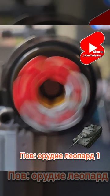 Орудие леопард 1 #wotblitz #worldoftanksblitz #worldoftanks #мем смотреть онлайн