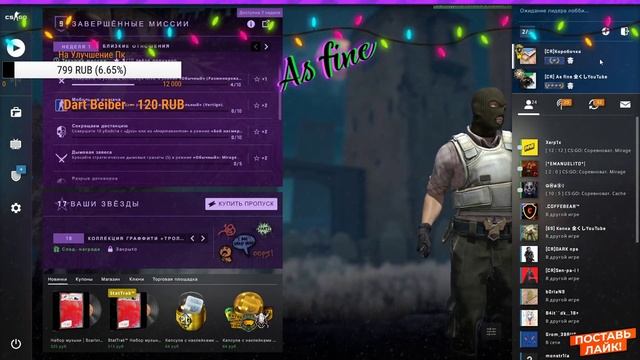 Стрим С новым годом !!! Rust-Раст Gs go кс смотреть онлайн