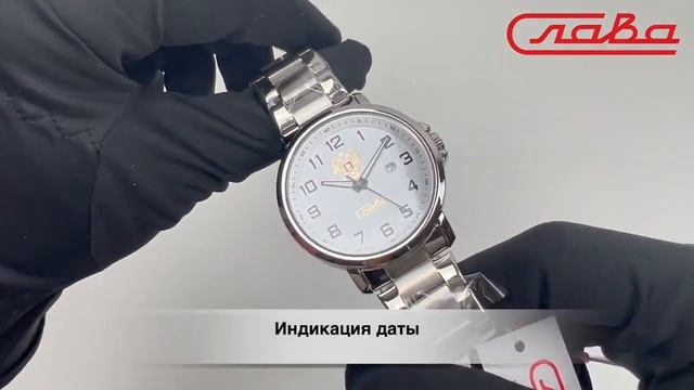 Кварцевые наручные часы Слава "Традиция" 2351461/100-2115 смотреть онлайн