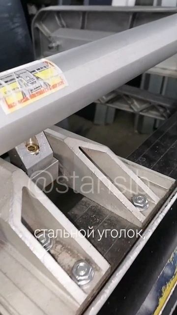 листогиб TAPCO SuperMax  после ремонта . Готов к сезону!