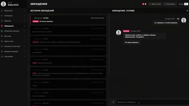 Grand Theft Auto V 2025.01.25 - 19.45.00.01