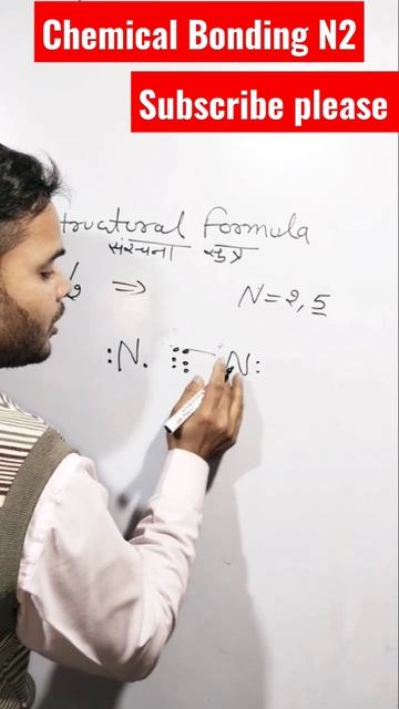 Chemical Bonding N2 || Lewis Dot Structure || How to draw Lewis Dot Structure Of || #shorts смотреть онлайн