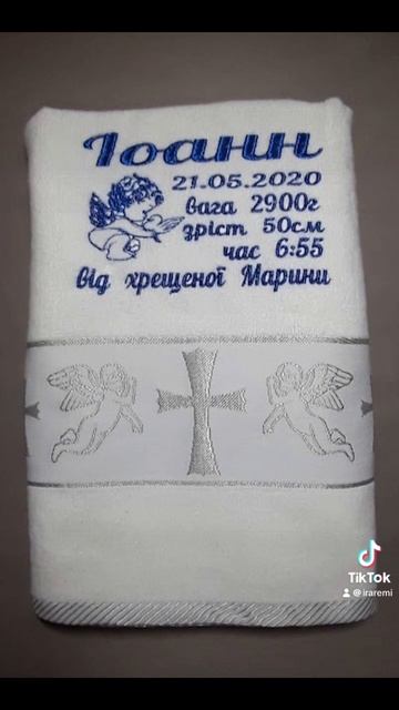 вишиваю іменні крижми та рушники вайбер +380961595941 та сайт https://kurovskaya.prom.ua смотреть онлайн