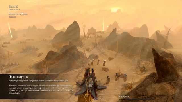 4 отсоса по цене 1. Warhammer 40000 Dawn of War 2, Прохождение #6 смотреть онлайн