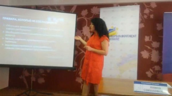 Янина Соколовская. Прямая трансляция