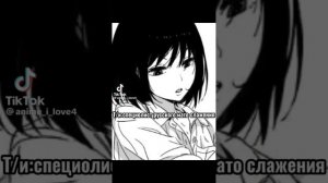 ✨️МГА и т/и✨️