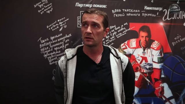 Алексей Карамазов о фильме «Капитан Немо» смотреть онлайн