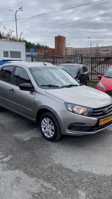 Лада гранта 2019! Зелёная автотека! Воткинское шоссе 11 смотреть онлайн