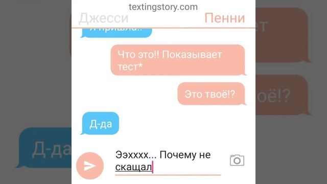 Пенни и джесси||9 серия|| смотреть онлайн