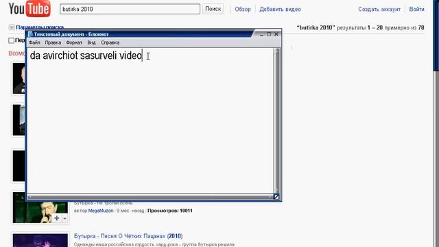videos dadeba odnoklassniki.ru ze смотреть онлайн