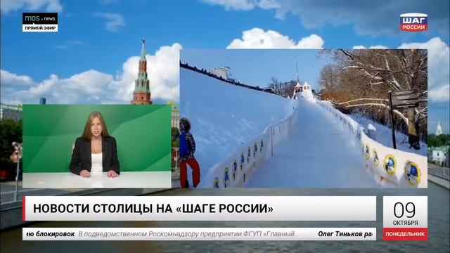 Идеальный беспилотник и финансовый ансамбль смотреть онлайн