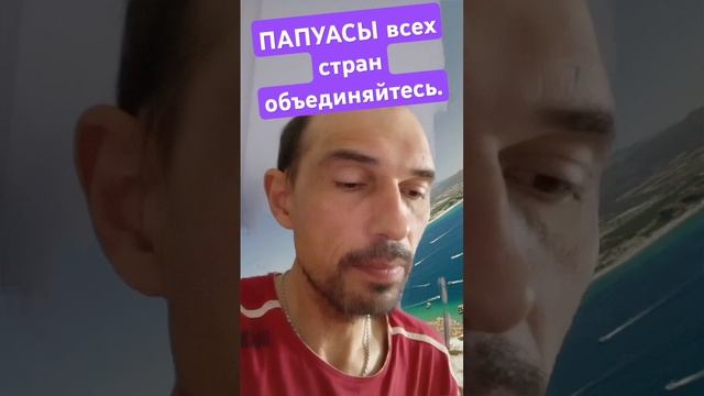 Папуасы всех стран объединяйтесь. #news #funny #приколы #ukraine смотреть онлайн