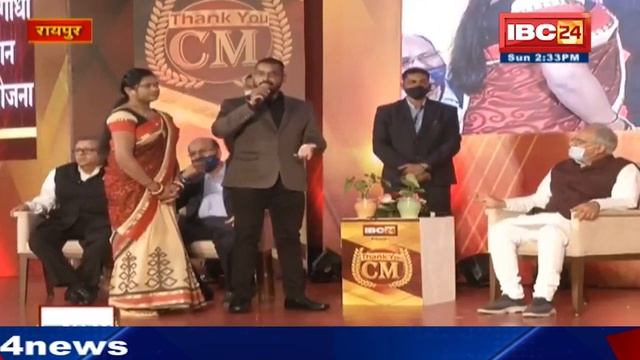 Entreprenure Award by Chief Minister of Chhattisgarh | Real Estate Expert | Shailendra Dewangan смотреть онлайн