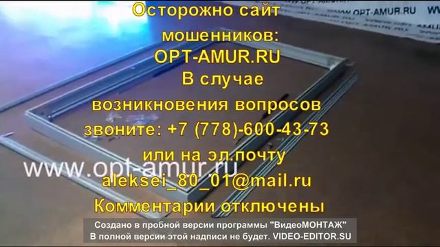 Сити формат 1,2х1,8 метров. Конструктор сити формат смотреть онлайн