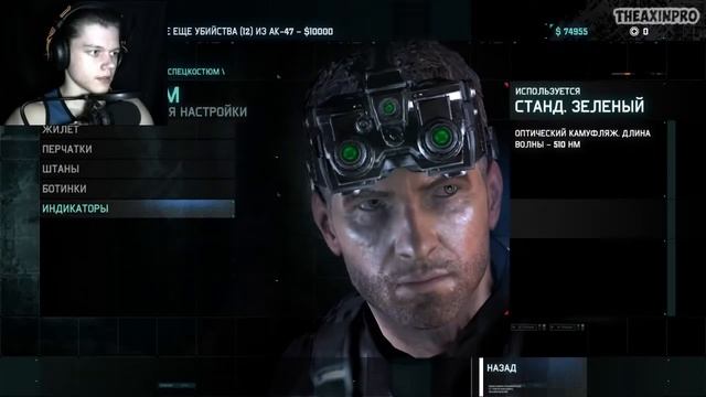 ГАЗОВЫЙ ТЕРМИНАЛ ◄► Splinter Cell: Blacklist #9 смотреть онлайн