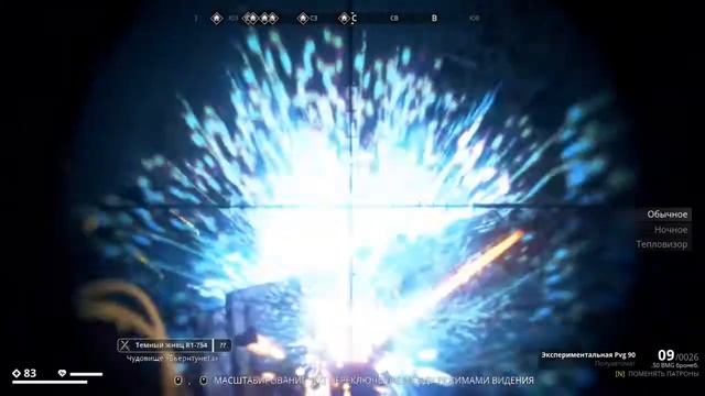 Generation Zero БОЙ с ЧЕРНЫМ ЖНЕЦОМ смотреть онлайн