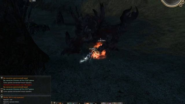 Tera Monster смотреть онлайн