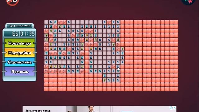 проигрываю в сапере смотреть онлайн