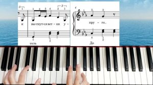 Эхо любви Анна Герман Разбор Урок на Пианино Ноты Пианино Мы Эхо Мы нежность Мы память