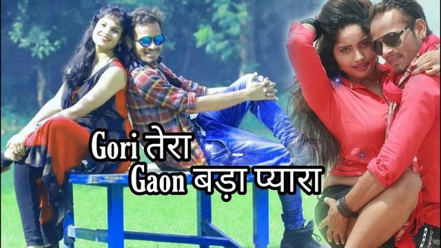 Gori Tera Gaon Bada Pyara // Singer Kumar Pritam & Suman Gupta смотреть онлайн